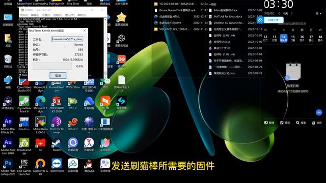光模块华为MA5671A 猫棒利用TTL刷机