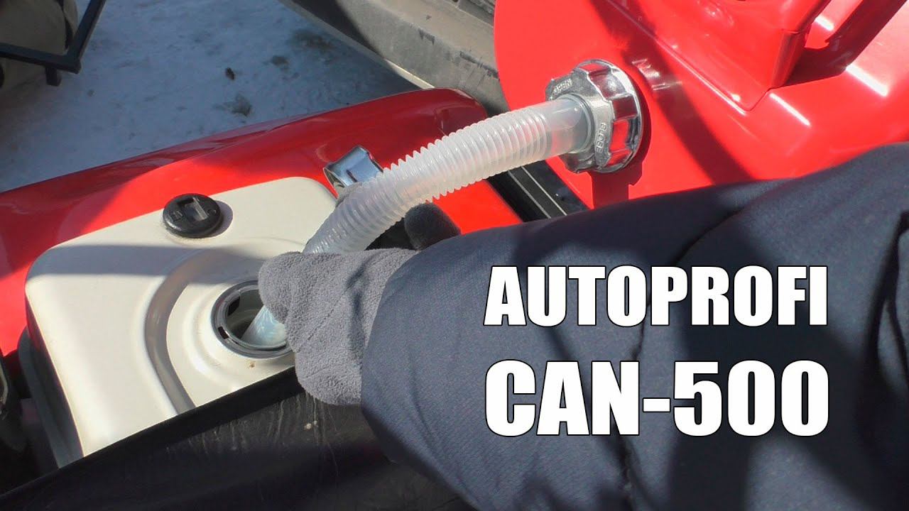 Стальные канистры для топлива AUTOPROFI CAN-500 смотреть онлайн