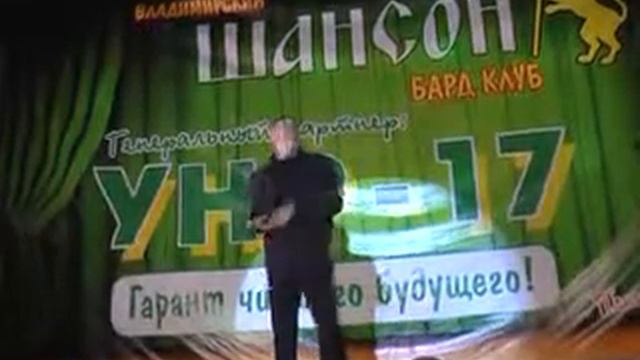 Владимирский тракт Сергей Урсатьевский смотреть онлайн
