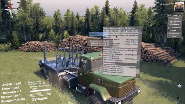 Spin Tires Краз 7140 смотреть онлайн