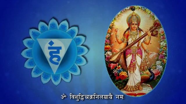 Vishuddha (Throat) Vedic Mantra | Throat Chakra Meditation Mantra Chanting смотреть онлайн