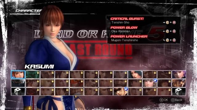 How to Unlock "OMG" Breast Motion - Dead or Alive 5 Last Round смотреть онлайн