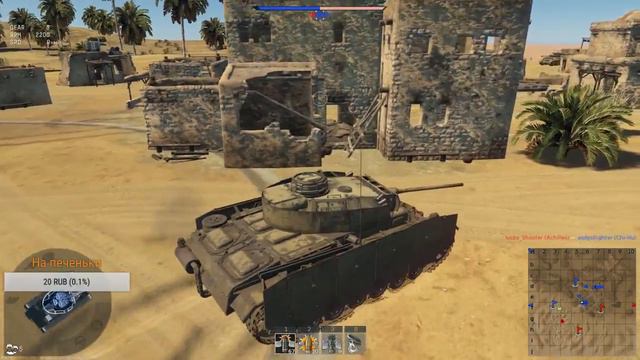 War Thunder танковые страдания настройка стрима e0220 смотреть онлайн