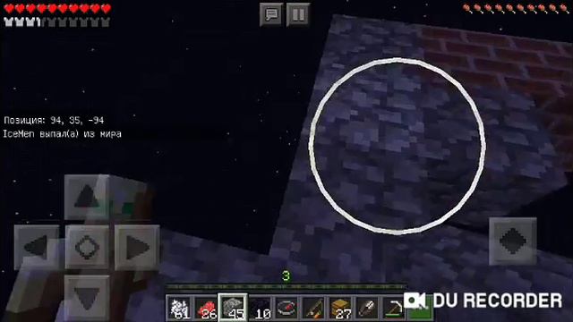 Lucky Block Three SKY BLOCK! | Сделали портал в ад и нашли портал в око края! смотреть онлайн