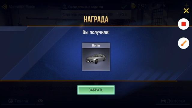 покупка новой машины смотреть онлайн
