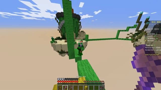 СЛОМАЛ КРОВАТЬ КРАСНЫМ,ПОКА ТОТ ЗАСТРАИВАЛ ЕЕ!!! Minecraft Bed Wars! смотреть онлайн
