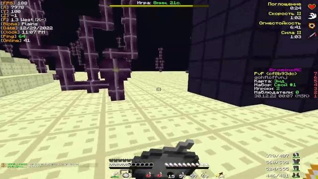 pvp BroMine отпинал челов смотреть онлайн