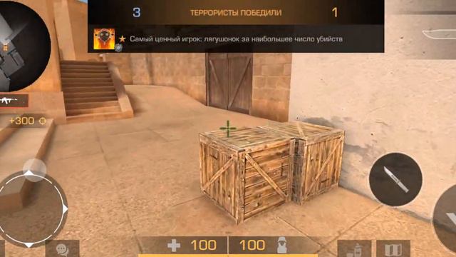 Играем дуэль с другом 1на1.(нужен реванш или нет?) смотреть онлайн