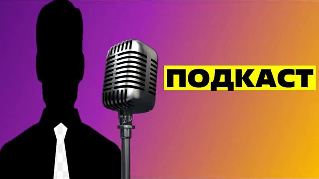 ПОДКАСТ E04 / НАЧАЛО КРИЗИСА В ЕС / СБЕЖАВШИЕ ИЗ РОССИИ / ПОКИДАЮТ СВОИ КРЕСЛА! смотреть онлайн