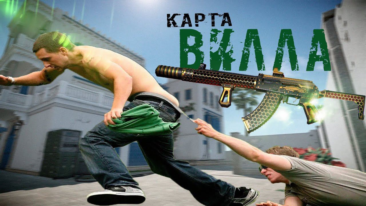 warface ВРАЖИНЫ ПРОСТО ЛИВНУЛИ  ВАРФЭЙС