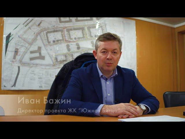 Ход строительства ЖК "Южная Битца" (май 2022) смотреть онлайн