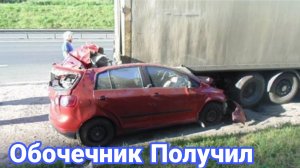 Как дальнобойщики наказывают обочечников.