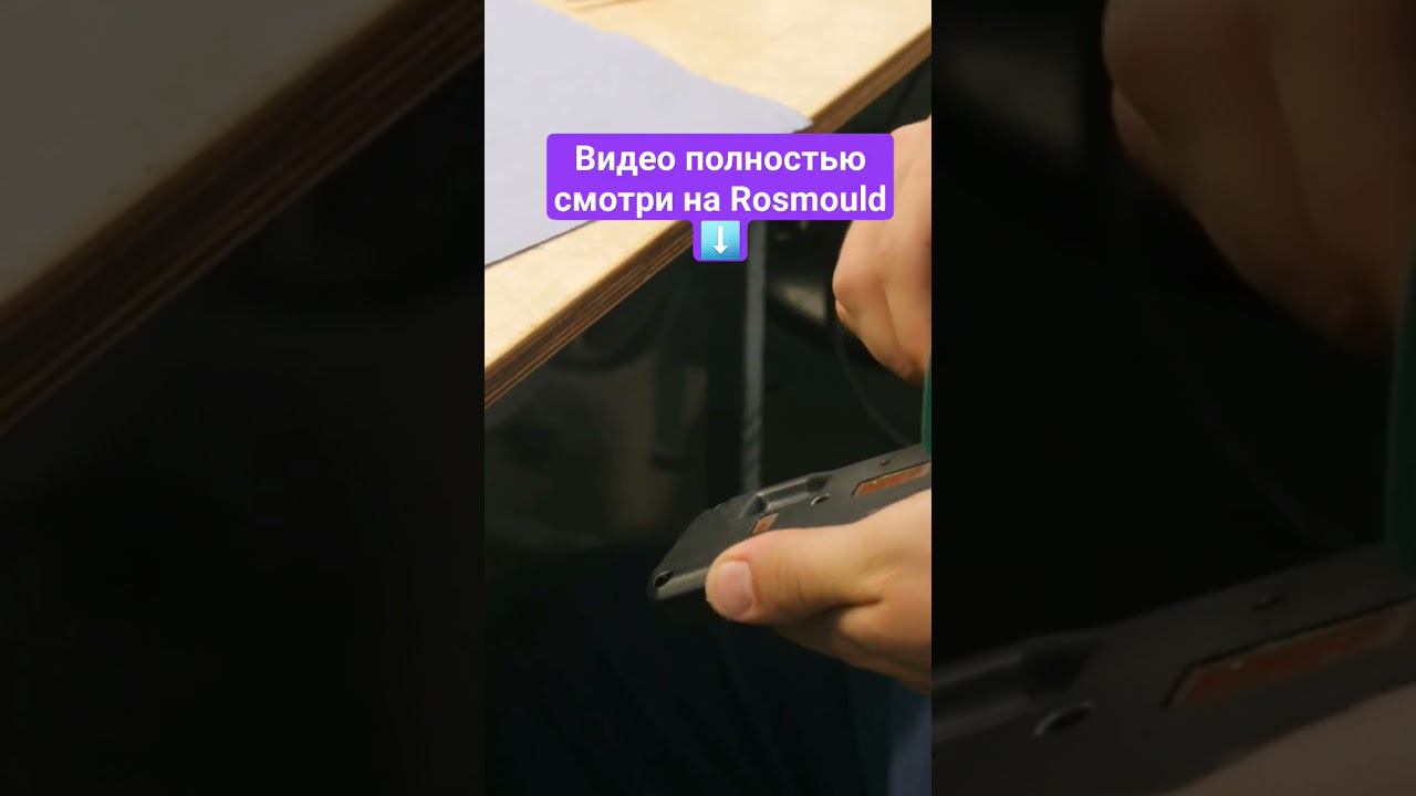 Участок доводки на производстве: довести до совершенства смотреть онлайн