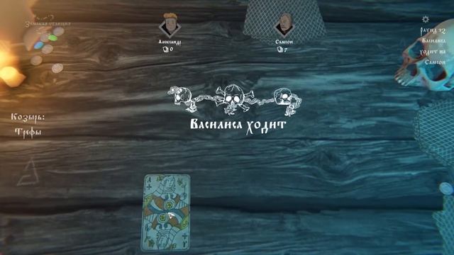 Прохождение Черная книга / Black Book ⬓ Глава 5 ⬓ Солеварня смотреть онлайн