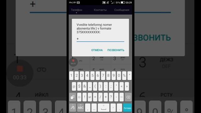 Мастерство и Стремление к Совершенству