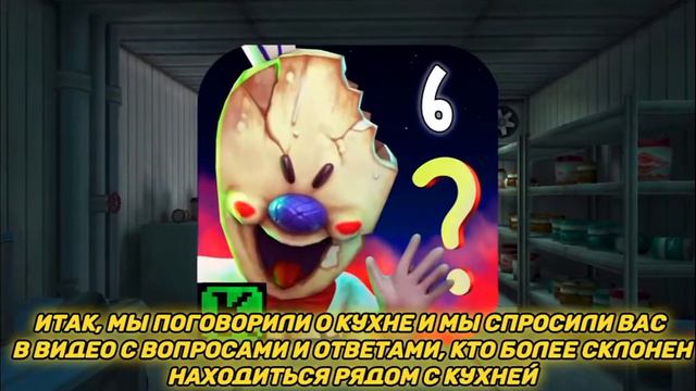 Перевод и дата выхода обновы манахини смотреть онлайн