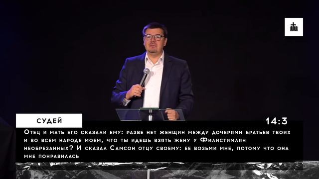 Проповедь «Воля Божья» / Андрей Бакала / 01.11.20 смотреть онлайн