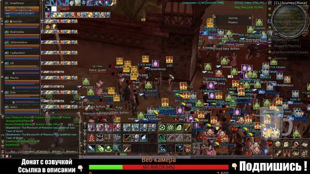 Lineage 2. Asterios x7. День 16. Будет ТВ и что то после него смотреть онлайн