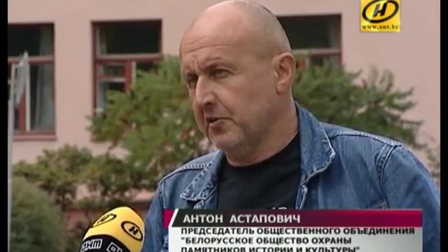 Работы в Брестской крепости оказались в центре скандала смотреть онлайн