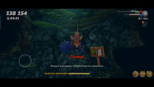 Hungry Shark World. Веселый Роджер. Сельдевая акула. смотреть онлайн