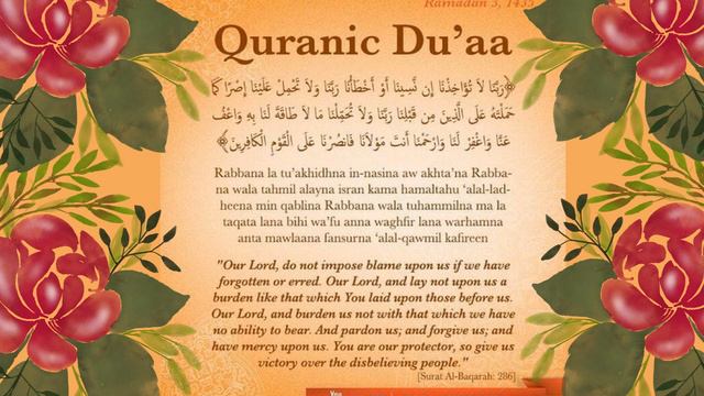 Best Quran Dua for Burden and Difficult Situation, May ALLAH Protect us AMEEN смотреть онлайн