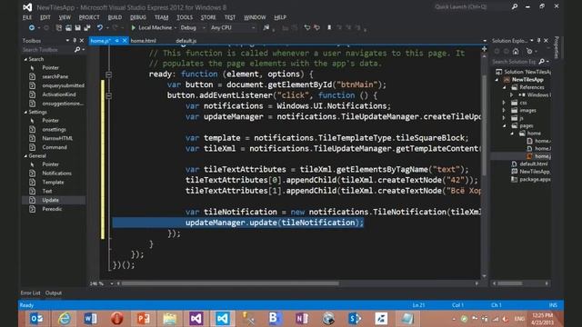 Лекция 60: HTML/JS: плитки и уведомления смотреть онлайн