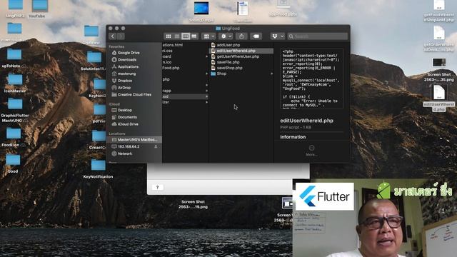 Create API and Thread for Edit Data MySQL EP.24 смотреть онлайн