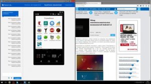 Несколько пользователей на одном устройстве Androyd