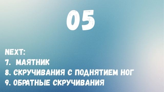 Как накачать пресс. (Полноценная тренировка на верхний и нижний пресс) смотреть онлайн
