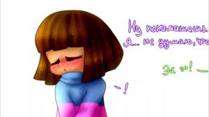 Комикс Undertale | Чара х Фриск | Чариск