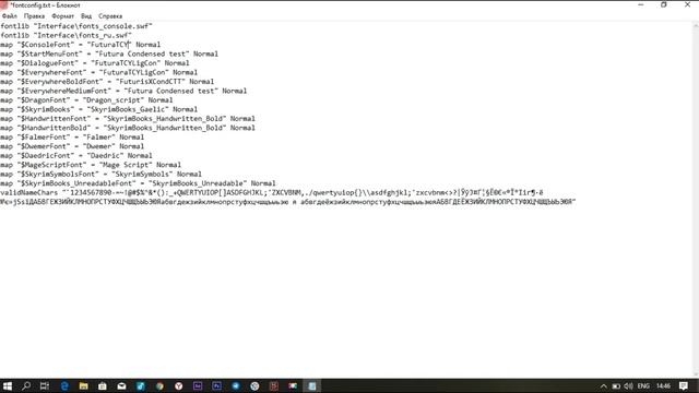 Как убрать квадратики в игре The Elder Scrolls V Skyrim смотреть онлайн