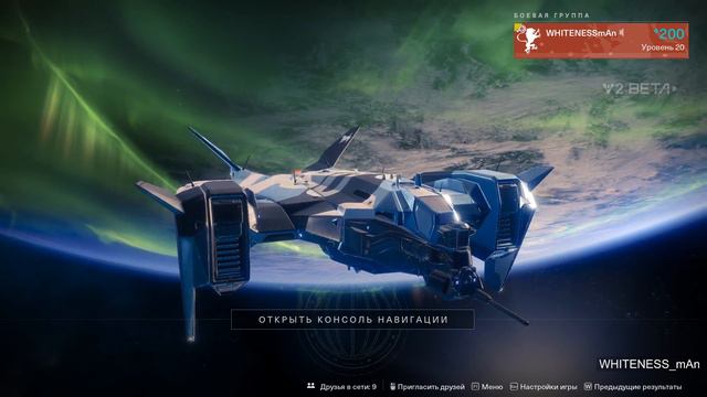 [Destiny 2] Мнение PC-боярина! Всё ли так плохо в Дестини?![Подкаст #4] смотреть онлайн