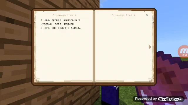 Заброшенный самолет #2 смотреть онлайн