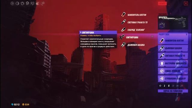 Synthetik, Обзор класса: Armored Hitman смотреть онлайн