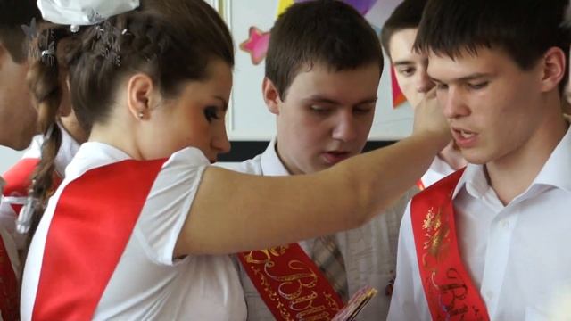 Последний звонок, 11 класс смотреть онлайн