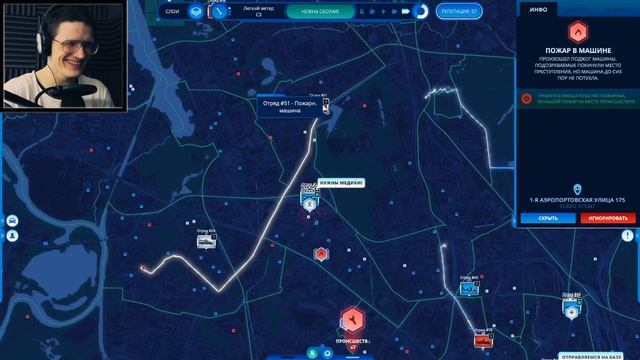 НОВОГОДНИЙ БЕСПРЕДЕЛ ➤ Прохождение 112 Operator #8 смотреть онлайн
