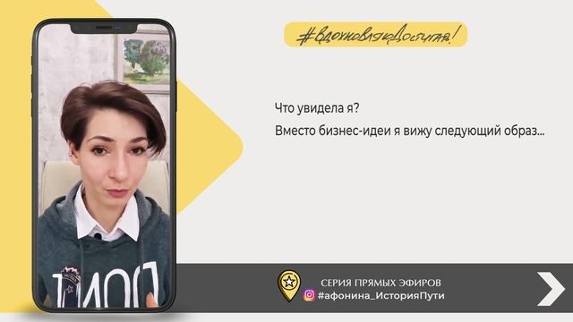История пути 5. Возвращение в бизнес смотреть онлайн