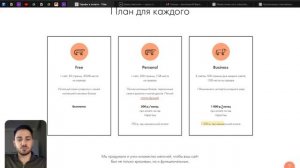 Тарифы TILDA: какой выбрать новичку и как не платить