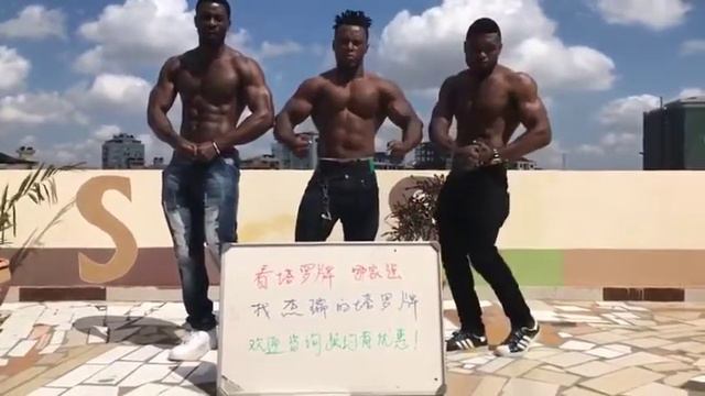 Obote Innah with Noah Schembe and Richard Lupembe Chinese project(7) смотреть онлайн