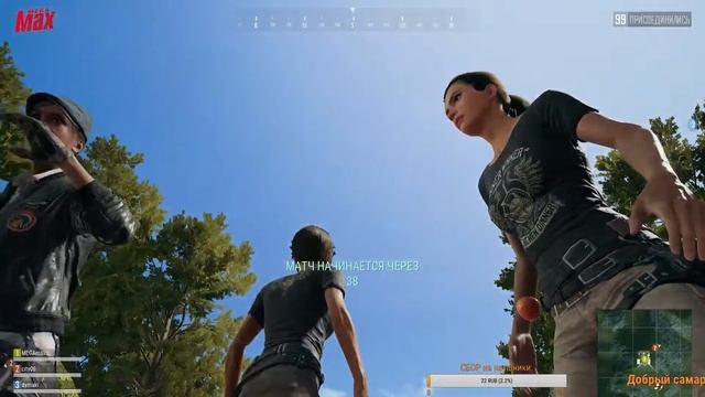 Первая игра в нормальный PlayerUnknown’s Battlegrounds PUBG Тащим, присоединяемся. смотреть онлайн