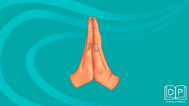 Нейрогимнастика. Разминка для взрослых и детей. Игра "Повтори жесты" средний уровень сложности смотреть онлайн