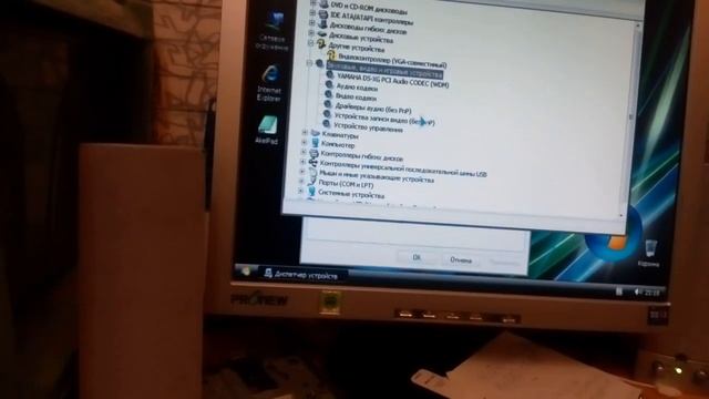 Работа windows xp на PENTIUM II смотреть онлайн