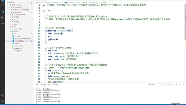 36 尚硅谷 Vue3 泛型接口 смотреть онлайн