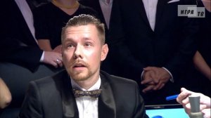 Что? Где? Когда? Четвёртая игра Летней серии. Выпуск от 21.06.2015