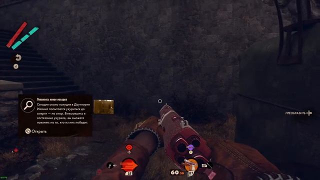 DEATHLOOP НА ВСЕ АЧИВКИ ДЕНЬ 7 смотреть онлайн