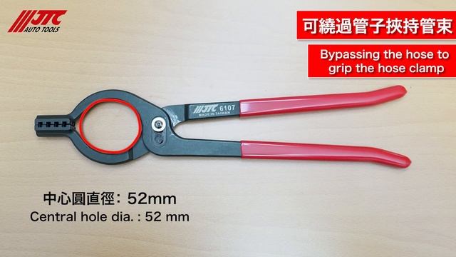 JTC-6107_DEEP THROAT TEETH TYPE HOSE CLAMP PLIERS_深喉齒型喉式管束鉗 смотреть онлайн