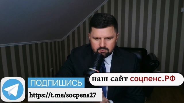 Как БЕСПЛАТНО проверить свою пенсию и сделать ее перерасчет? смотреть онлайн