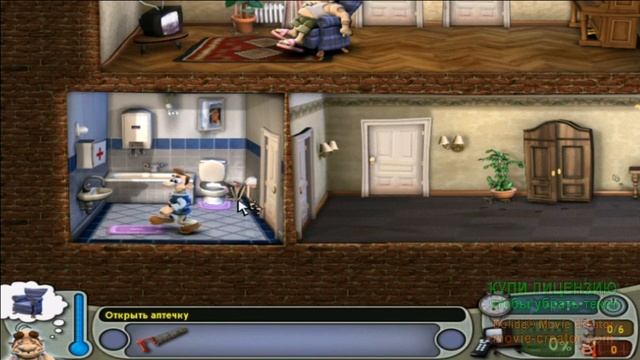 Мой мод на как достать соседа смотреть онлайн