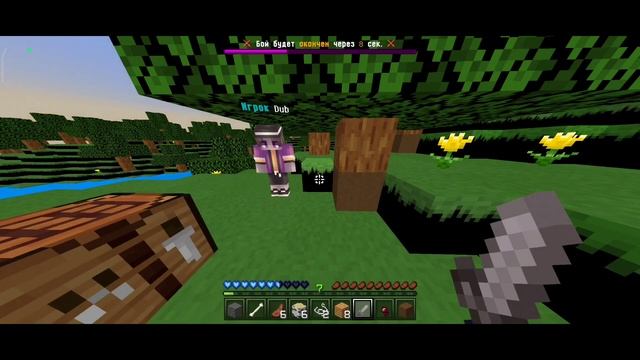 Анархия Майнкрафт ПЕ 1.1.5 • Развитие на анархии Майнкрафт ПЕ