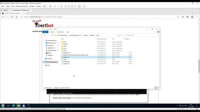 Windows. XAMPP + MajorDoMo. Приватные навыки для Yandex Home смотреть онлайн